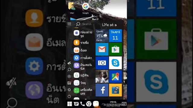 Pauv android ua windows смотреть онлайн