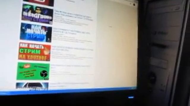 у меня не получилось снять стрим смотреть онлайн