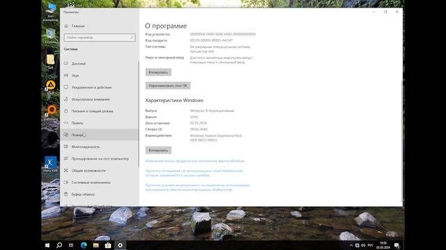 Десять разных версий Windows 10 смотреть онлайн