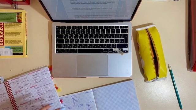 КАК Я УЧУ ИСПАНСКИЙ?// УЧИСЬ ВМЕСТЕ СО МНОЙ// Методы изучения испанского языка смотреть онлайн