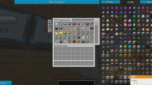 Начало на Mix-Server смотреть онлайн