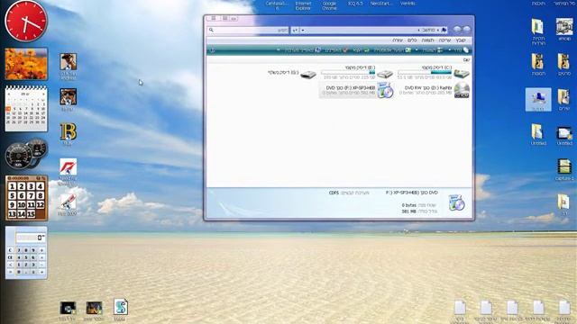 windows xp sp3 בעיה בהתקנת смотреть онлайн