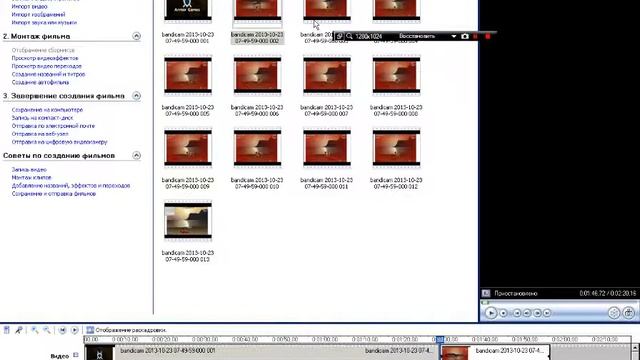 Как пользоваться Windows Movie Maker Part 1