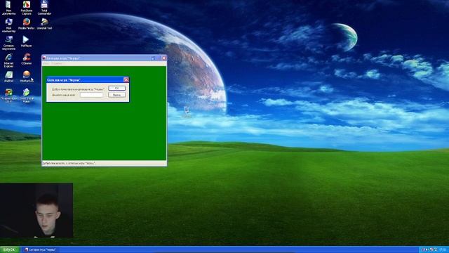 Огляд легендарної збірки Windows XP 2000-тих років ZverDVD смотреть онлайн