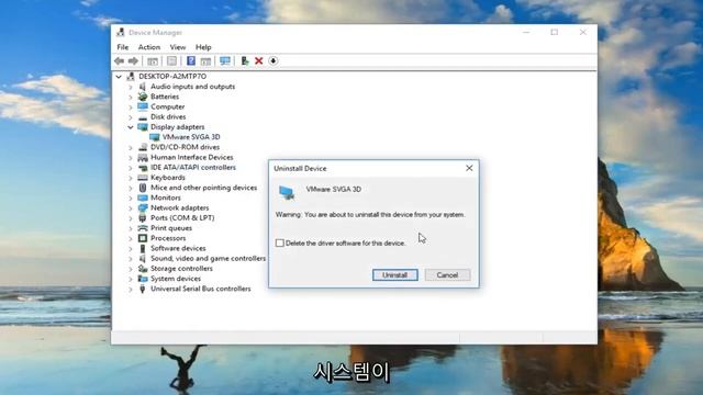Windows 10/11에서 DCOM 오류 1084를 수정하는 방법 смотреть онлайн