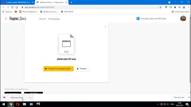 icnhpes anjatel WINDOWS 10 Защитник@ смотреть онлайн
