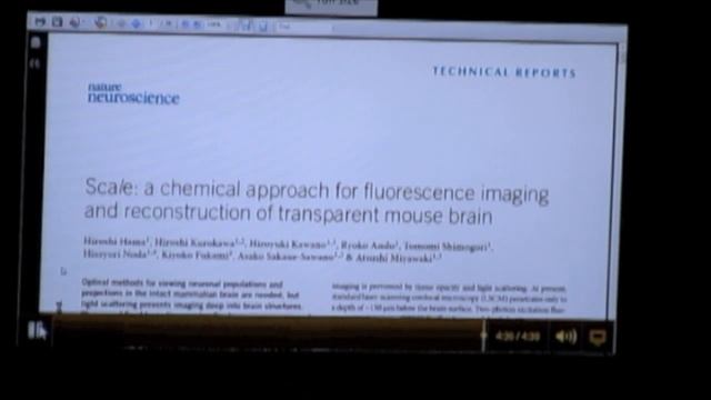 Screen Capture Technologies in Education смотреть онлайн