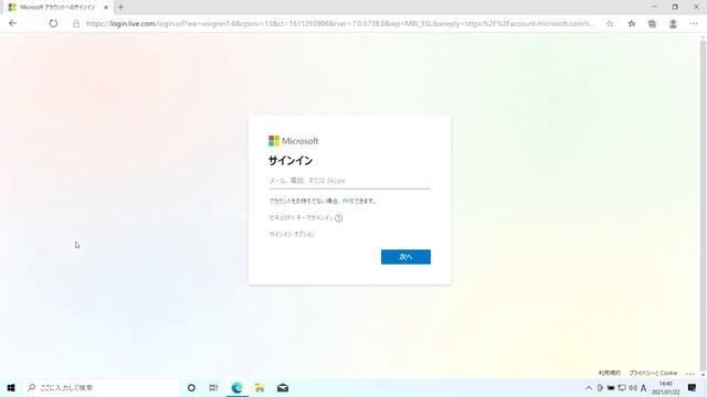 BitLocker 回復キーを確認する方法です！ смотреть онлайн