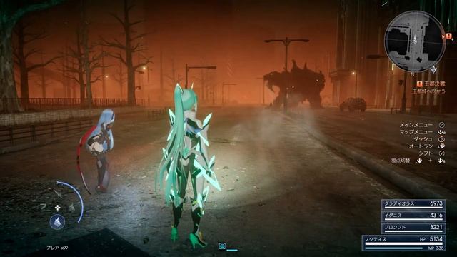 FINAL FANTASY XV WINDOWS EDITION 2021 01 08 08 30 35 смотреть онлайн