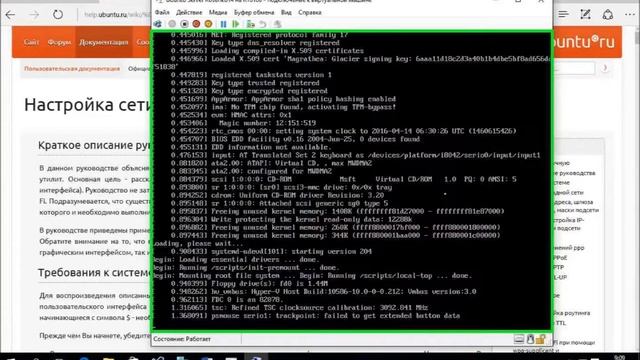 Server Ubuntu смотреть онлайн