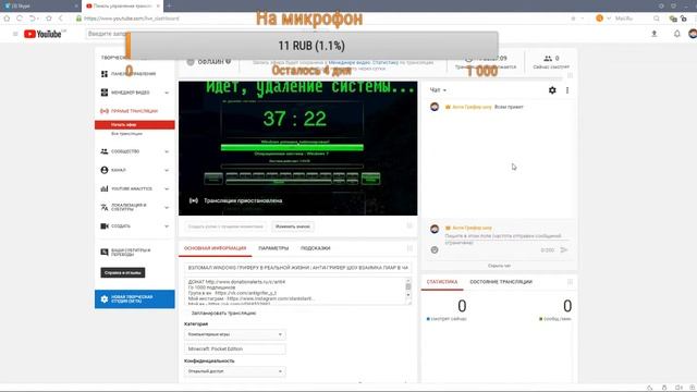 ВЗЛОМАЛ WINDOWS ГРИФЕРУ В РЕАЛЬНОЙ ЖИЗНИ | АНТИ-ГРИФЕР ШОУ ВЗАИМКА ПИАР В ЧАТЕ смотреть онлайн