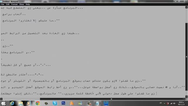 شرح تحميل أي برنامج بضغطة واحدة Download any program by one click смотреть онлайн