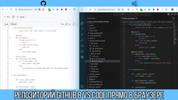 Как открыть проект с GitHub в VS Code прямо в браузере