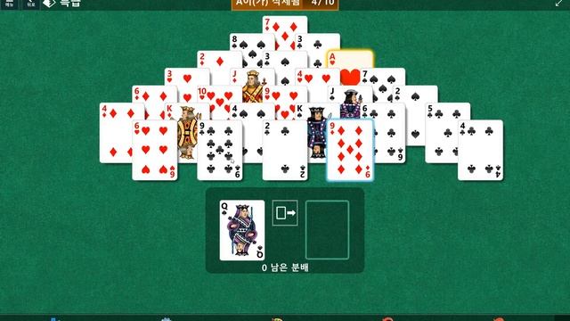 Windows 10 MicroSoft Solitaire Collection Daily Challenge Solve 2022 feb 26 pyramid смотреть онлайн