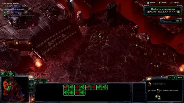 StarCraft II:Wings Of Liberty (В песочнице у дьявола) [#6] смотреть онлайн