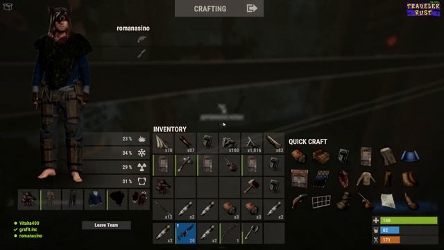 RUST смотреть онлайн