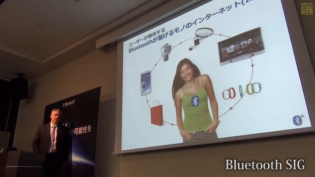 Bluetooth SIG Bluetooth 4.2 IoT関連会見 смотреть онлайн