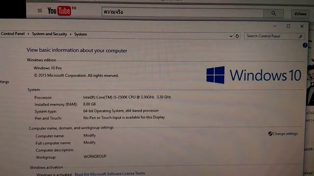 XtremeMusic - 1786NC смотреть онлайн