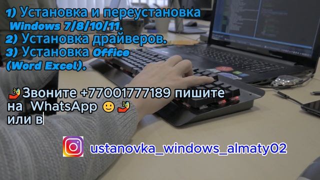 Установка Windows 7/8/10/(Всех версий). смотреть онлайн