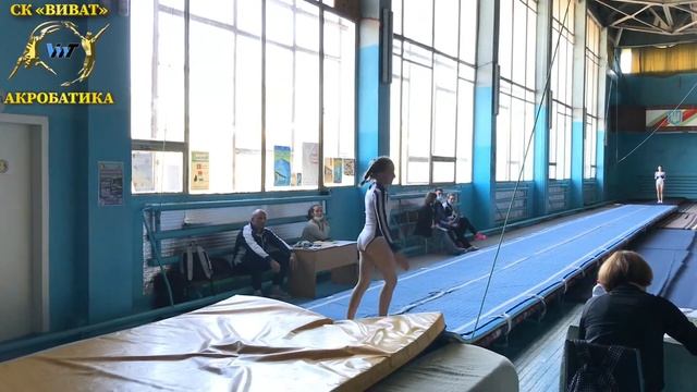 Чемпионат Днепропетровской области по прыжкам на акробатической дорожке, 14-16.10.2020, Каменское смотреть онлайн