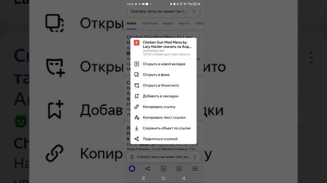https://androidvip.net/10102-chicken-gun-mod-menu-by-lary-hacker-android.html смотреть онлайн