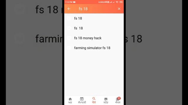 Fs 18 game ko free me kaise download karen смотреть онлайн