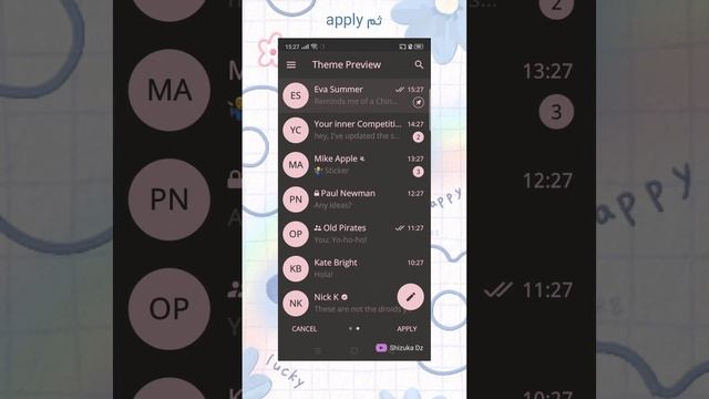 ثيمات تيليقرام كيوت و إحترافية || cute and aesthetic telegram themes смотреть онлайн