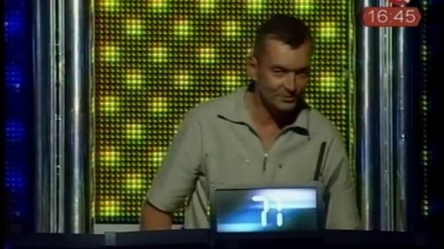 Один против всех (05.04.2009) смотреть онлайн