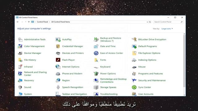 توقف Windows Host Process Rundll32 عن العمل - إصلاح خطأ смотреть онлайн