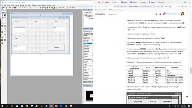Семестр 2. ЛР2 для М-13-22 смотреть онлайн