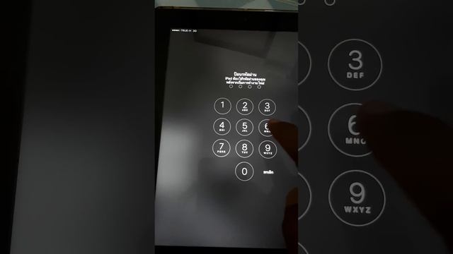 แก้ไขการเข้าใช้งาน Wi-Fi ไม่ได้ iphone ipad ง่ายมาๆๆ смотреть онлайн