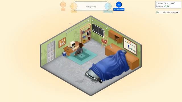 Game Dev Tycoon. Создание игр, в игре. ( Выпуск 1 ) смотреть онлайн