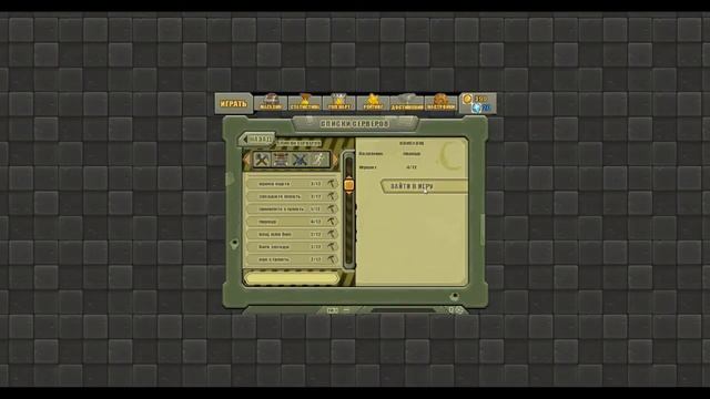 ЗЛЫЕ ШКОЛЬНИКИ И ТРОЛЛИНГ [КОПАТЕЛЬ ОНЛАЙН] 2016 смотреть онлайн