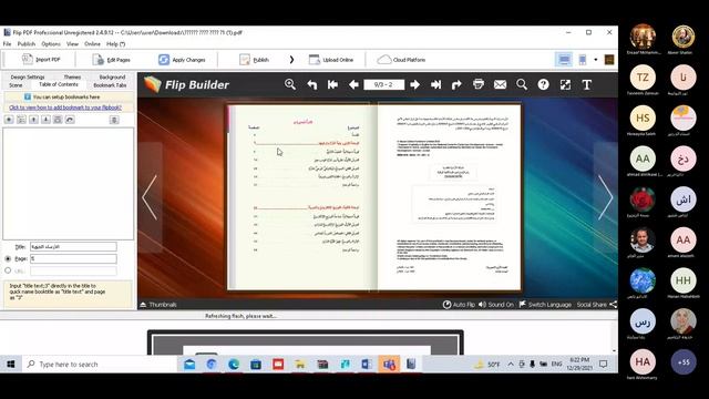 Pubhtml5 & Flip PDF Professional смотреть онлайн