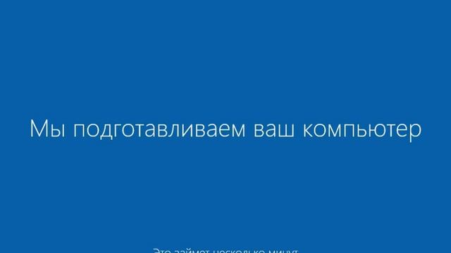 Установка Windows 8 смотреть онлайн
