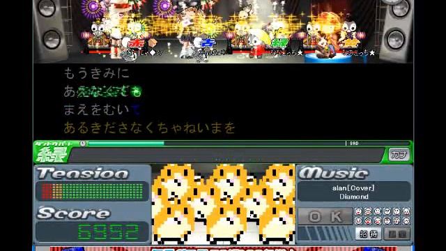 【歌謡タイピング劇場】Diamond　2台打ちフル　13216 смотреть онлайн