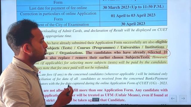 Cuet Form me correction kaise || Cuet Application Form Correction Window update 2023 смотреть онлайн