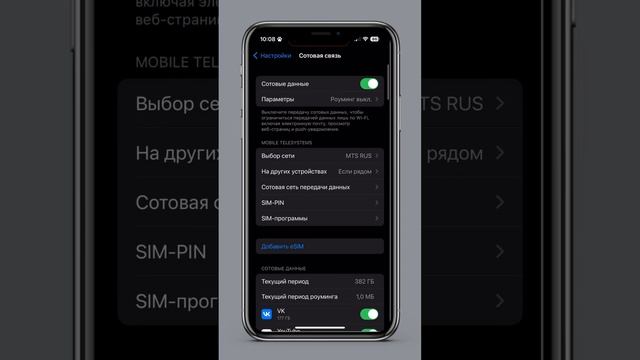 Как раздать WIFI на IPhone 14 ? смотреть онлайн