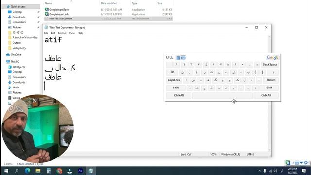 How to Install Urdu Keyboard in Windows | Download Urdu Fonts | Google input tools смотреть онлайн