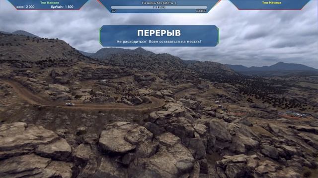 [DiRT Rally 2.0] Bomber Club - Аргентина... смотреть онлайн