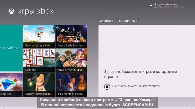 обзор виндовс 8 смотреть онлайн