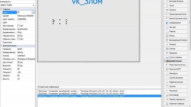 PHP DevelStudio 3 0 про програму смотреть онлайн