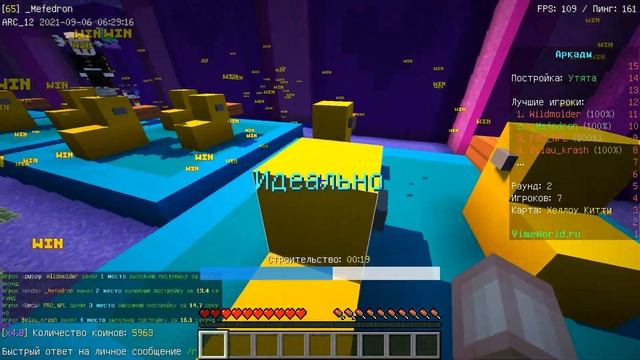 КАК ВЫИГРЫВАТЬ НА SpeedBuilders ? | Обзор режима | Советы | VimeWorld