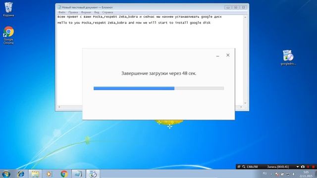 install google driver | устанавливаем google диск смотреть онлайн