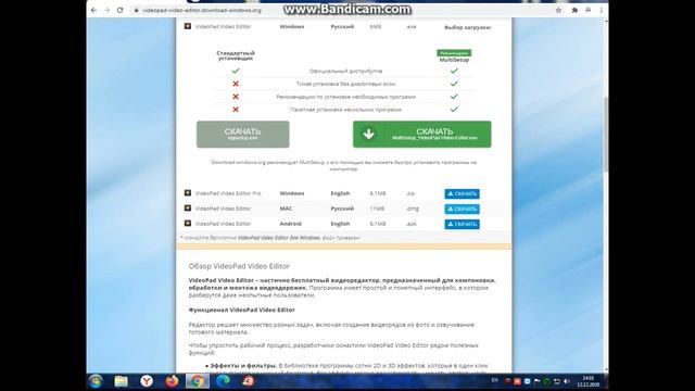 установка фото шопа видио БЕСПЛАТНО смотреть онлайн