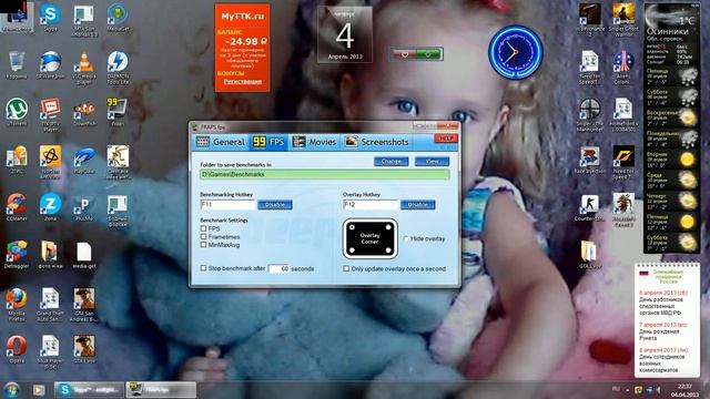 Как пользоваться программой Fraps смотреть онлайн