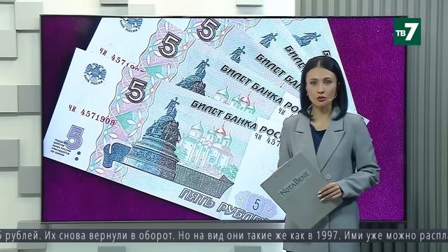 NotaBene 30.03.2023 смотреть онлайн