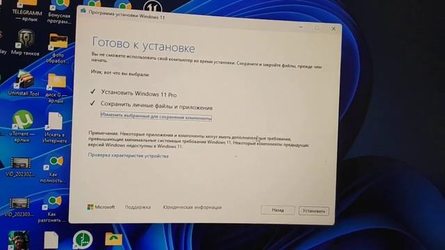 Windows 11 Build 25357 (Canary),старое железо. смотреть онлайн