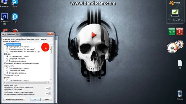 1 секрет Виндовс 7 смотреть онлайн