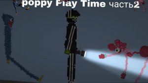 Хаги ваги 2 часть